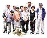 家族一同