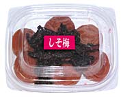 しそ梅パック写真